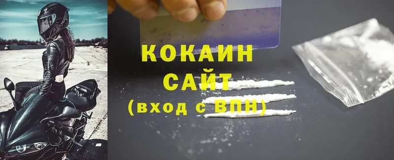 COCAIN Fish Scale  даркнет как зайти  Пермь  купить наркоту  ОМГ ОМГ онион 