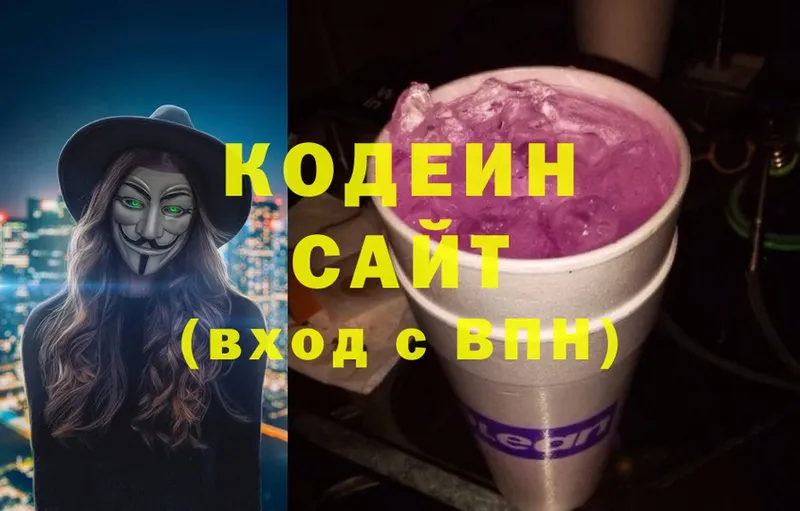 Кодеин напиток Lean (лин)  купить   Пермь 