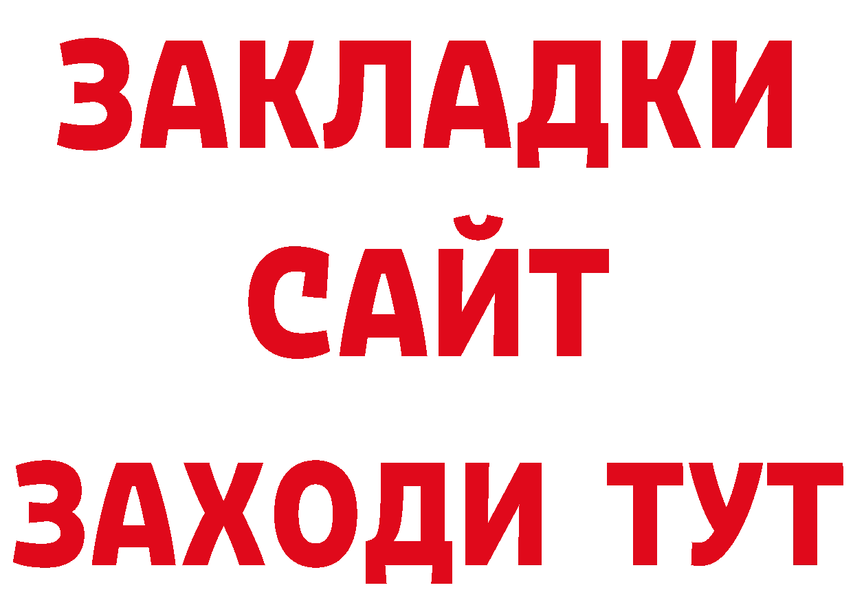 Печенье с ТГК марихуана зеркало сайты даркнета ОМГ ОМГ Пермь